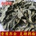龙脷叶龙利叶供应上千种中药材