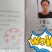 新鲜水果山东烟台酥软大伏梨