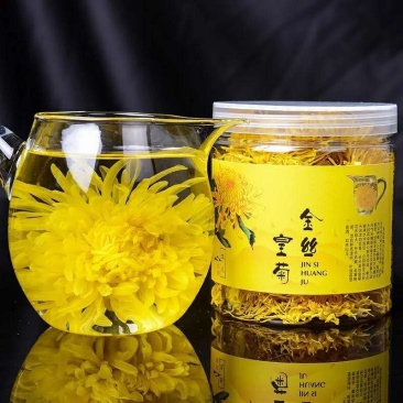 金丝皇菊花