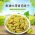新疆吐鲁番大粒白无核葡萄干