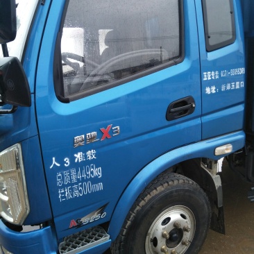 高栏车3.8米