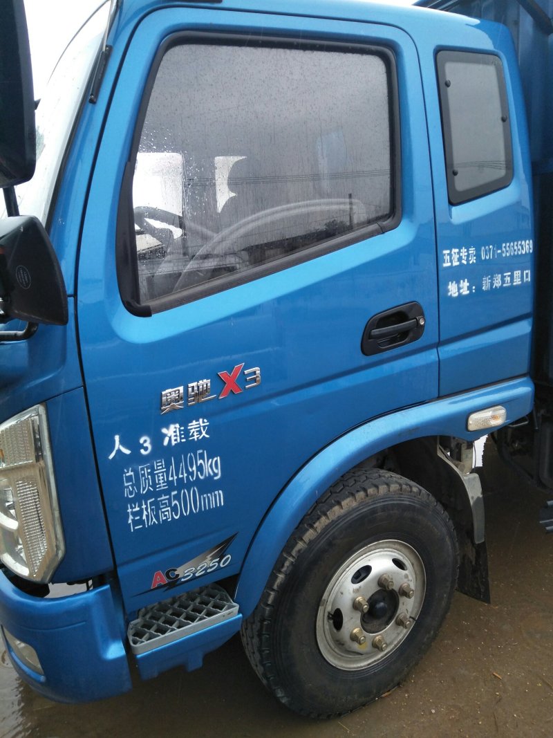 高栏车3.8米