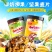 烘焙水果坚果麦片