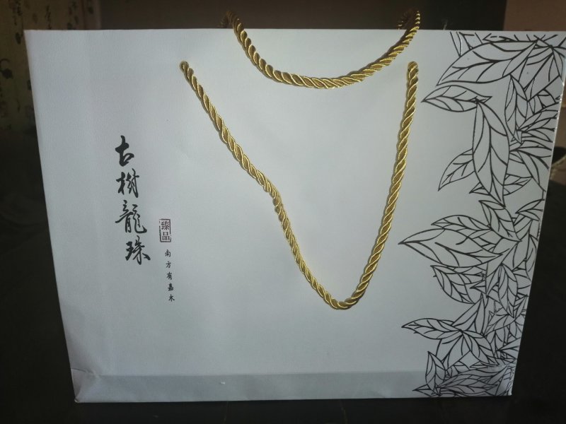 普洱茶生茶龙珠礼盒，一粒一泡，冲泡、携带方便，甘甜爽口