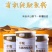 中驼纯驼奶奶粉买4送一坚持喝效果好无糖需一盒联系店主