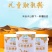 儿童纯驼奶粉买6送一盒坚持喝效果好含糖需一盒联系店主改价