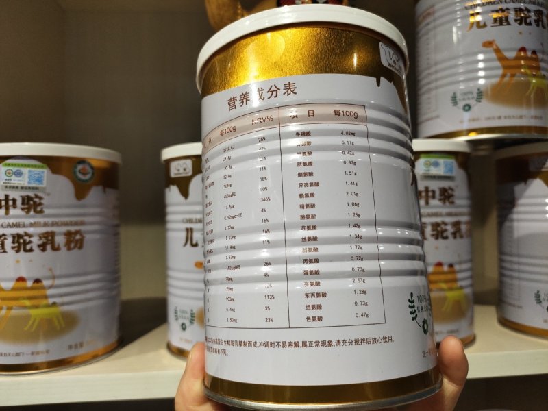 儿童纯驼奶粉买6送一盒坚持喝效果好含糖需一盒联系店主改价