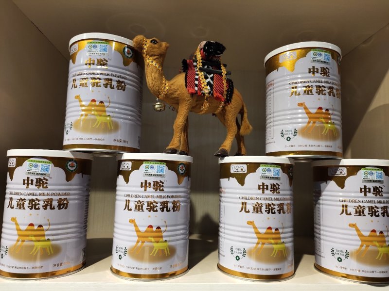 儿童纯驼奶粉买6送一盒坚持喝效果好含糖需一盒联系店主改价