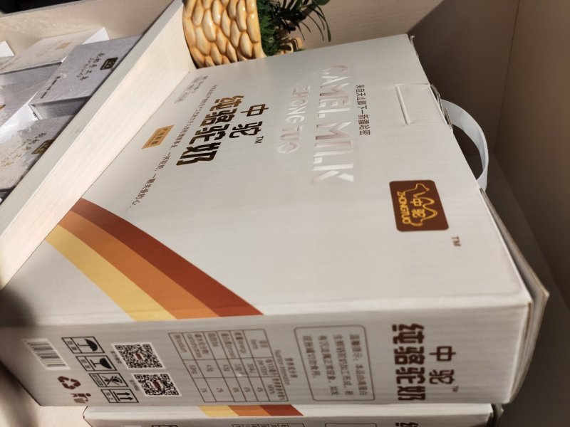 好品质好中驼纯鲜驼奶坚持喝效果好买4送一只需一盒联系店主