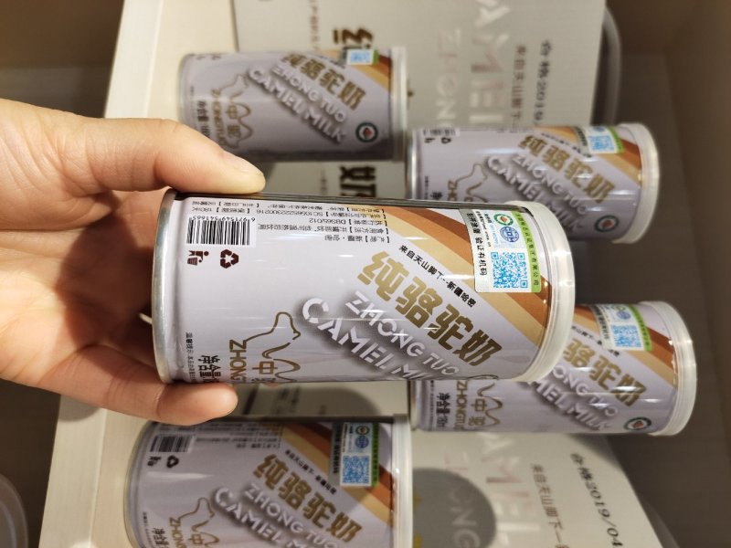 好品质好中驼纯鲜驼奶坚持喝效果好买4送一只需一盒联系店主