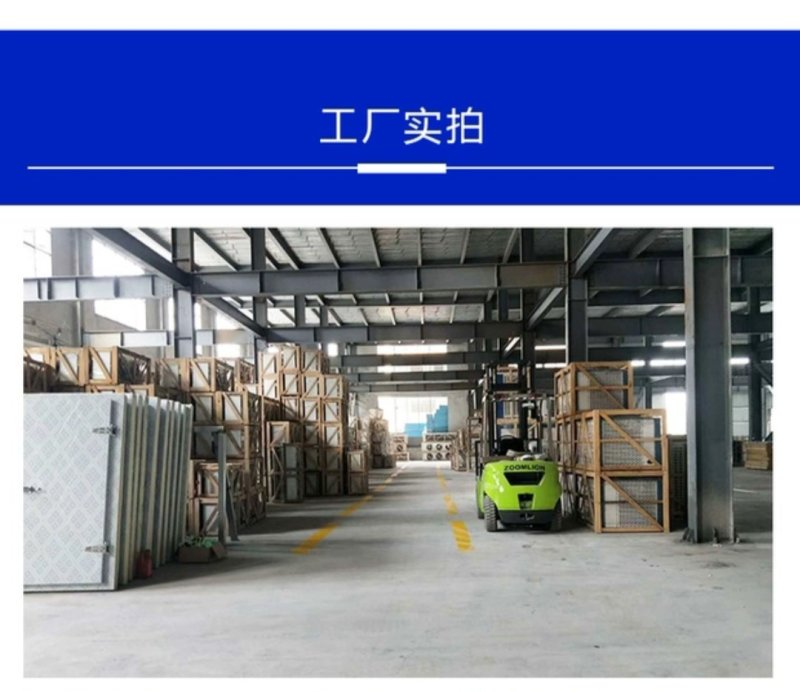 冷库安装建造冷库设备材料批发零售