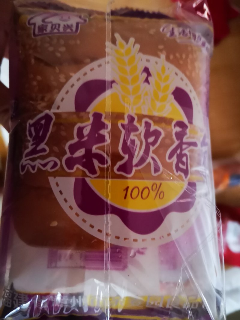 面包
