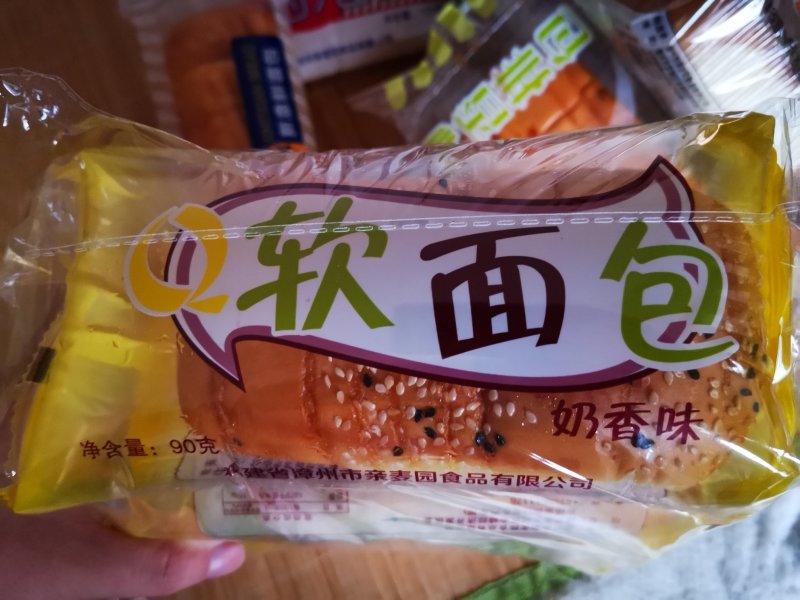 面包