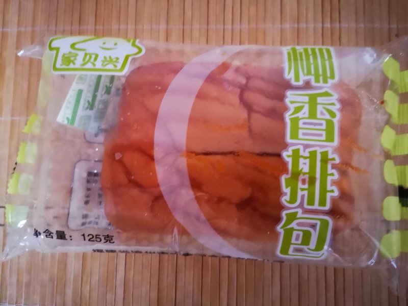 面包