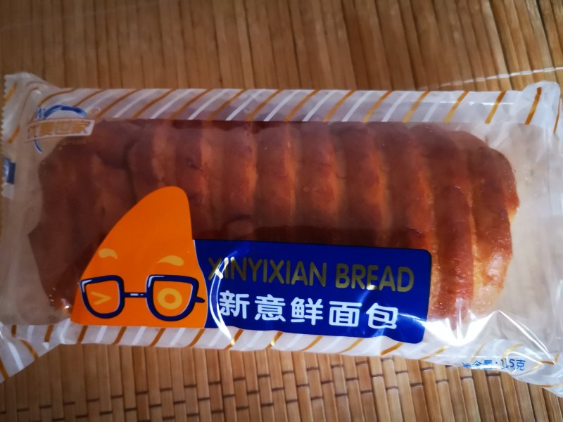 面包