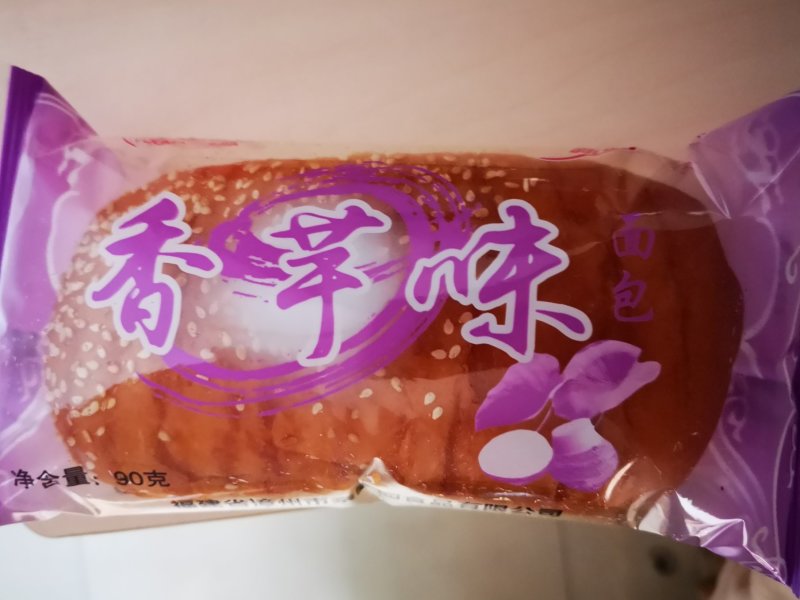 面包
