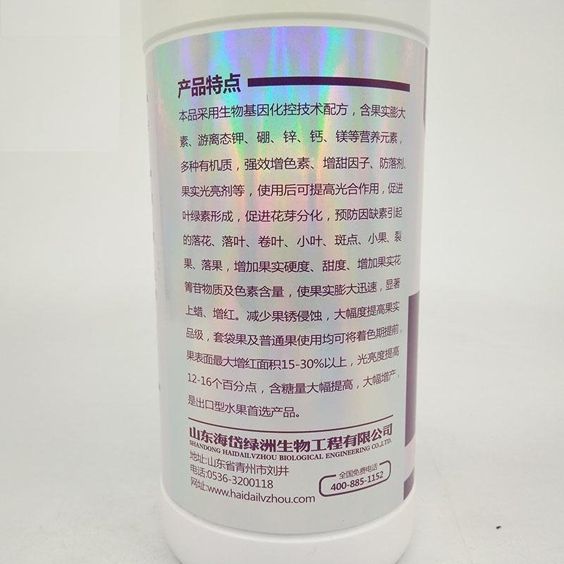 锌硼钾钙镁肥含氨基酸微量素水溶肥料花卉蔬菜果树叶面肥通用