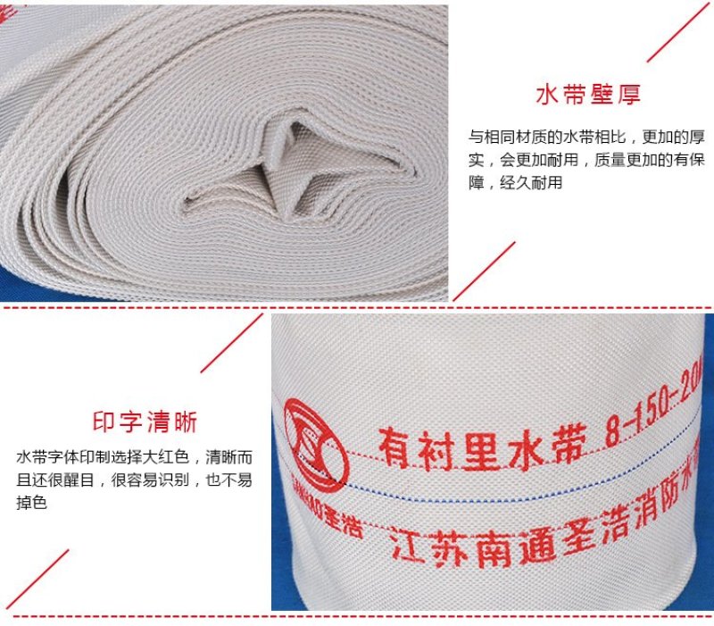 农用消防灌溉帆布水带
