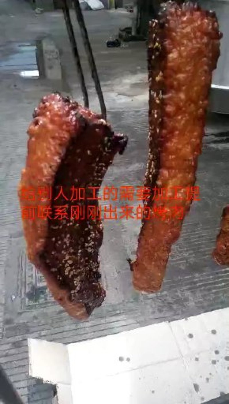 脆皮烤肉