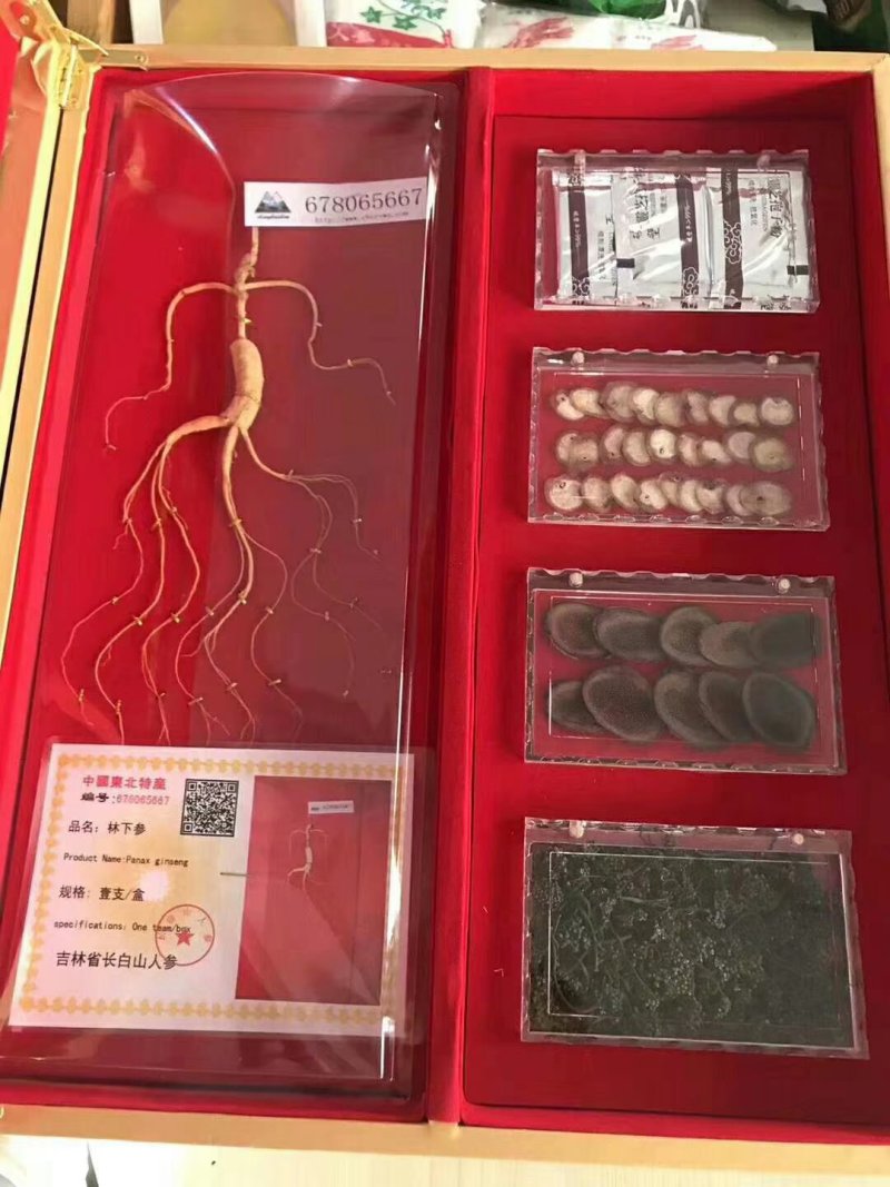 林下参礼盒东北长白山野生人参西洋参灵芝孢子粉鹿茸片礼盒