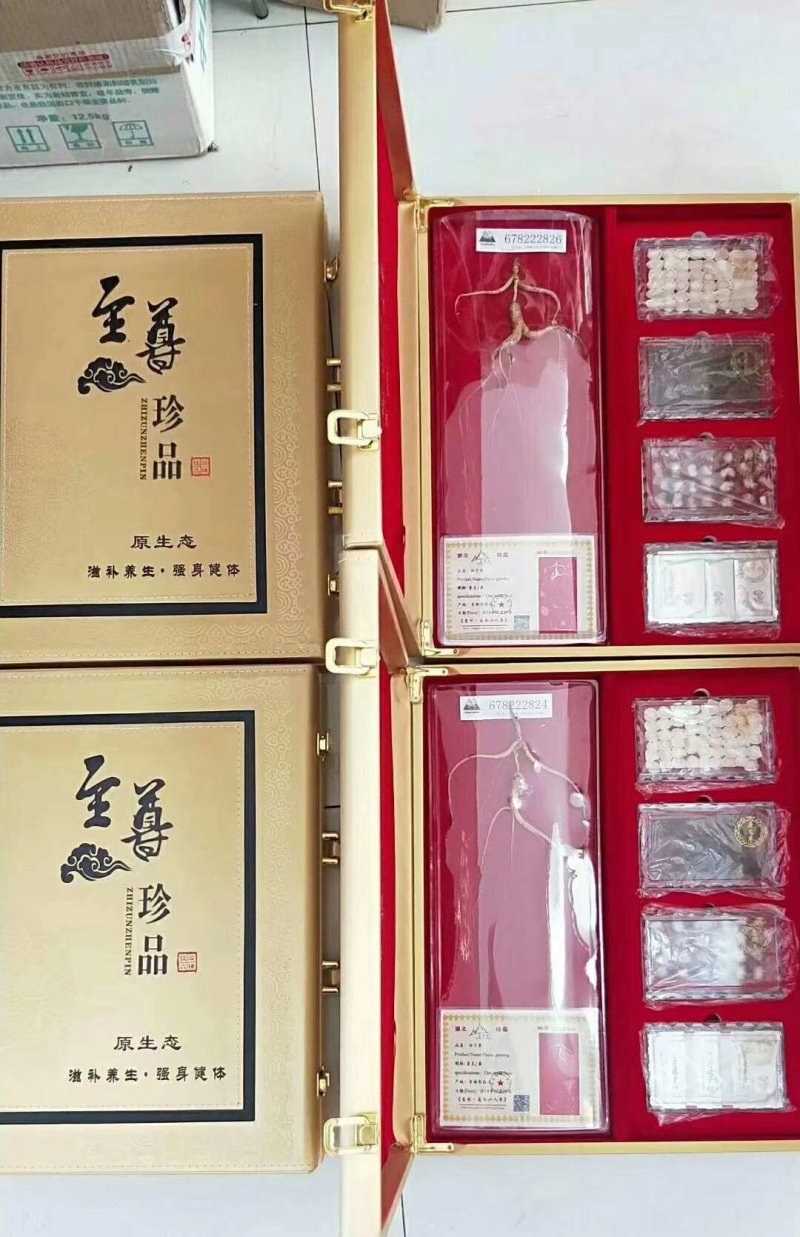 林下参礼盒东北长白山野生人参西洋参灵芝孢子粉鹿茸片礼盒