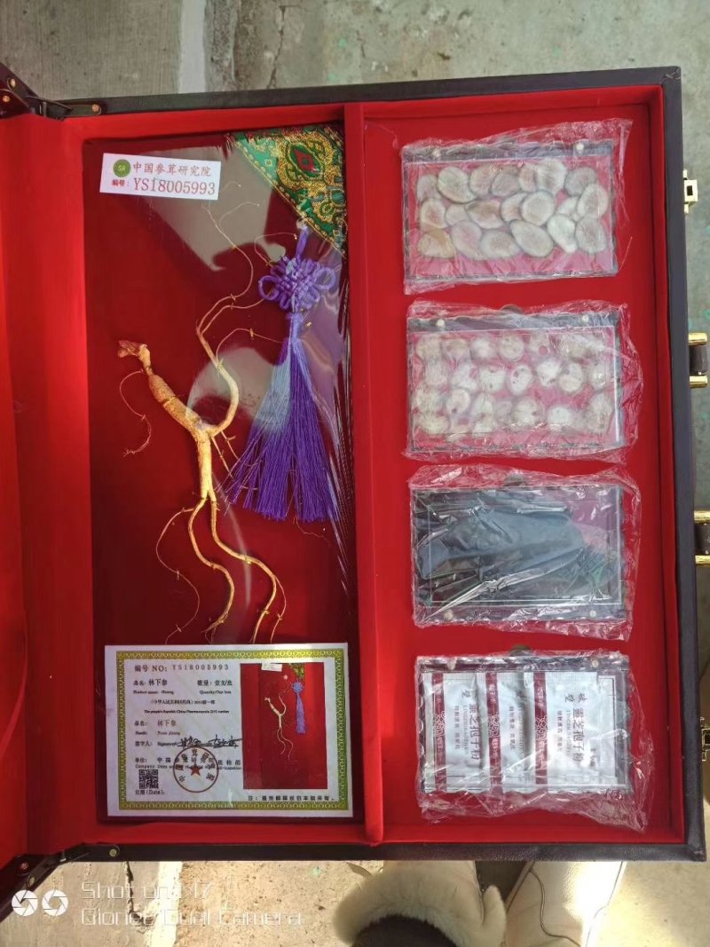 林下参礼盒东北长白山野生人参西洋参灵芝孢子粉鹿茸片礼盒