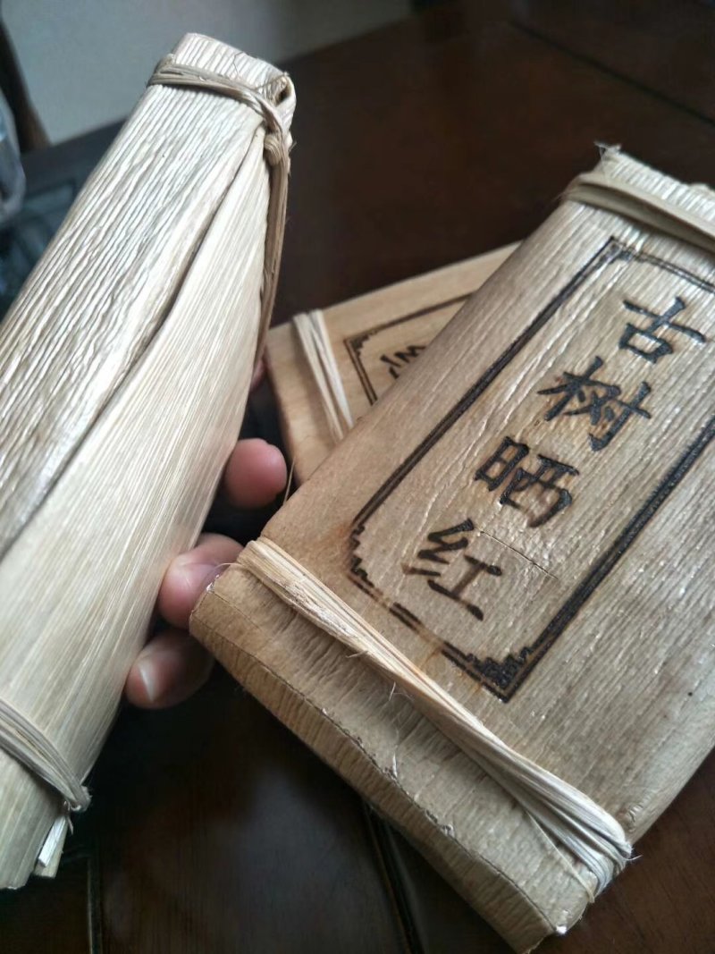 易武古树红砖