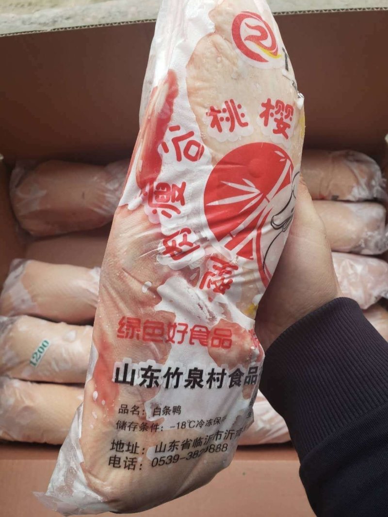 竹泉村白条鸭