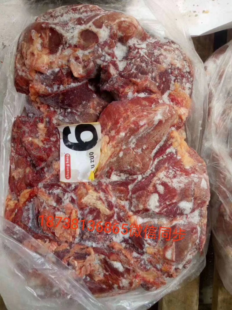 马肉