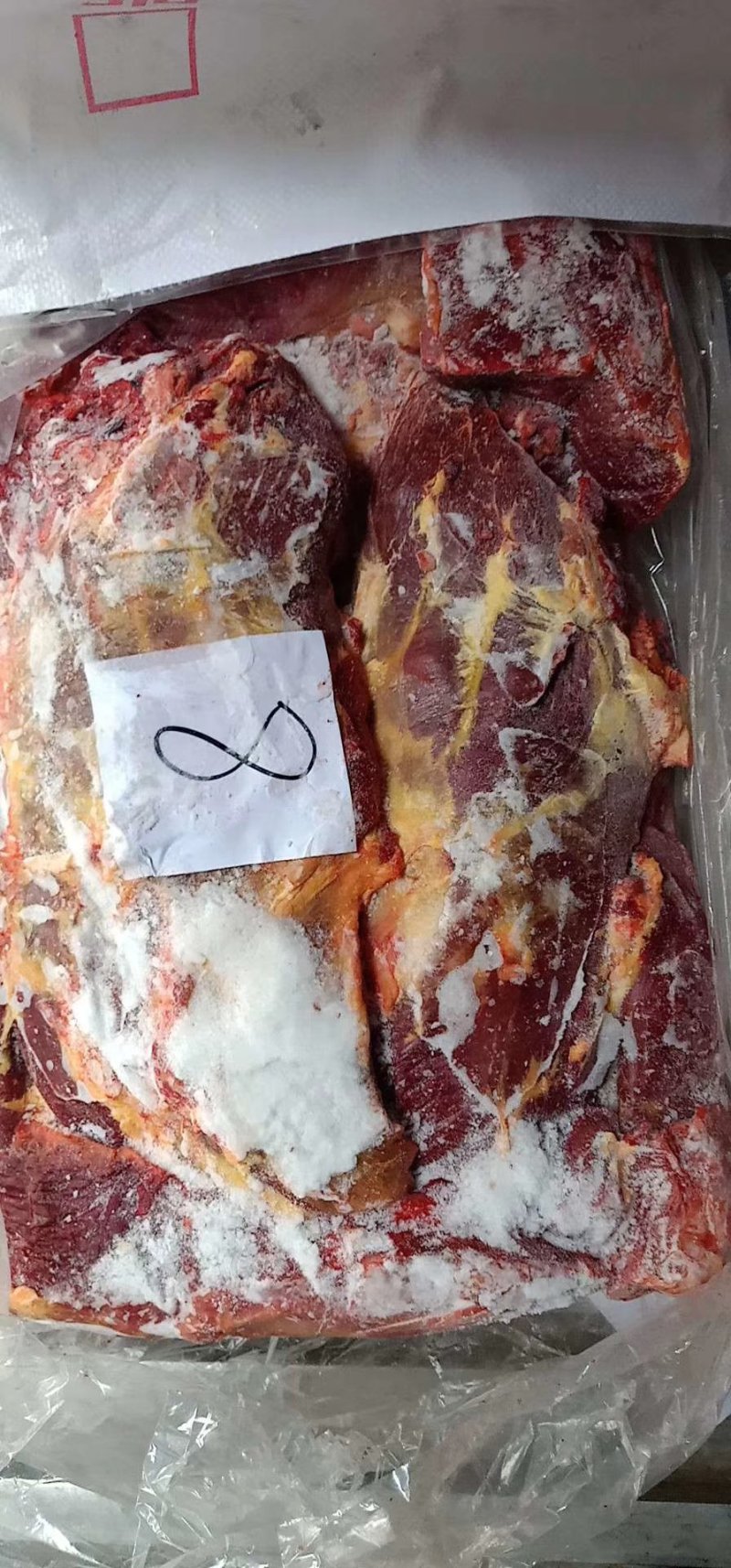 马肉