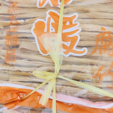 厂家直销腐竹质量优质价格实惠
