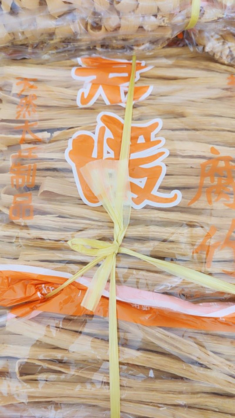 厂家直销腐竹质量优质价格实惠