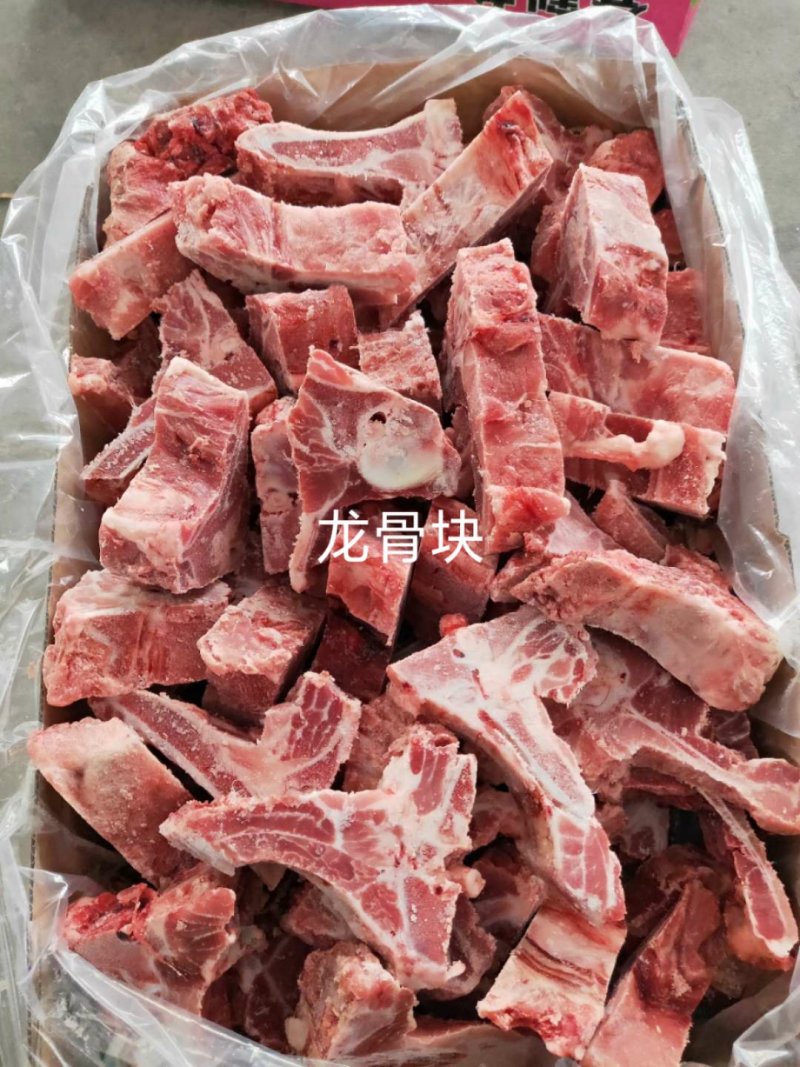 龙骨
