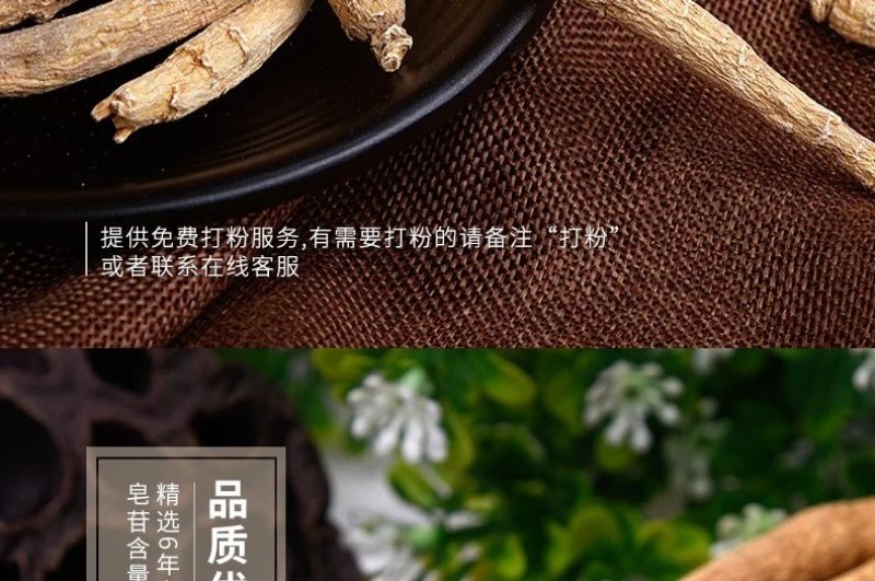 花旗参进口西洋参加拿大精品下单有赠品