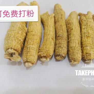 花旗参进口西洋参加拿大精品下单有赠品