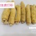 花旗参进口西洋参加拿大精品下单有赠品