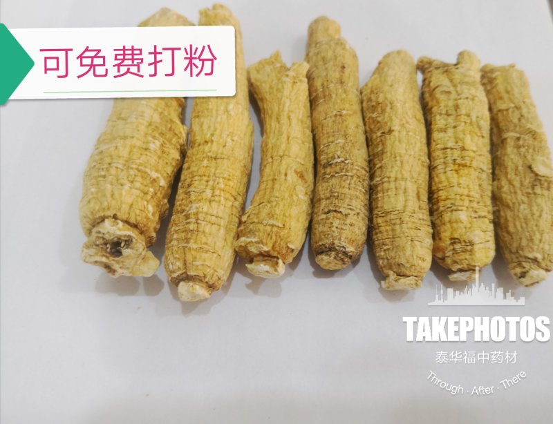 花旗参进口西洋参加拿大精品下单有赠品