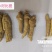 花旗参进口西洋参加拿大精品下单有赠品