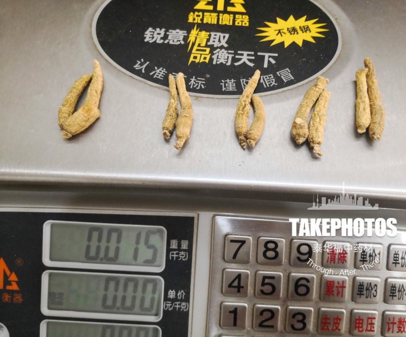 花旗参进口西洋参加拿大精品下单有赠品