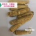 花旗参进口西洋参加拿大精品下单有赠品