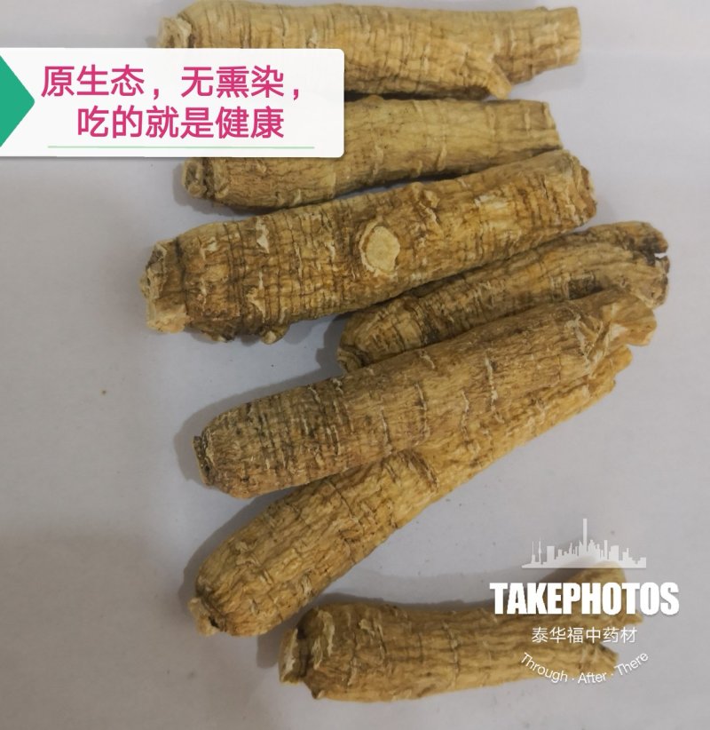 花旗参进口西洋参加拿大精品下单有赠品