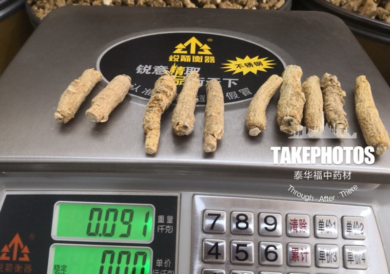 花旗参进口西洋参加拿大精品下单有赠品