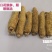 花旗参进口西洋参加拿大精品下单有赠品