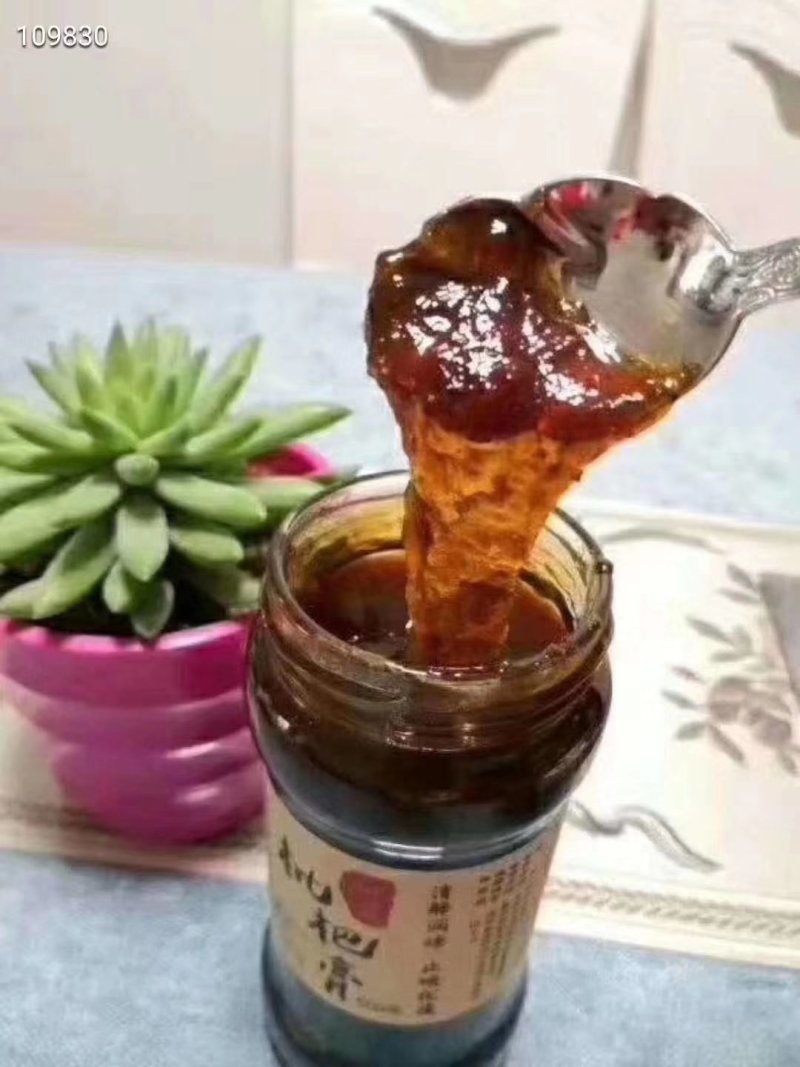 枇杷膏