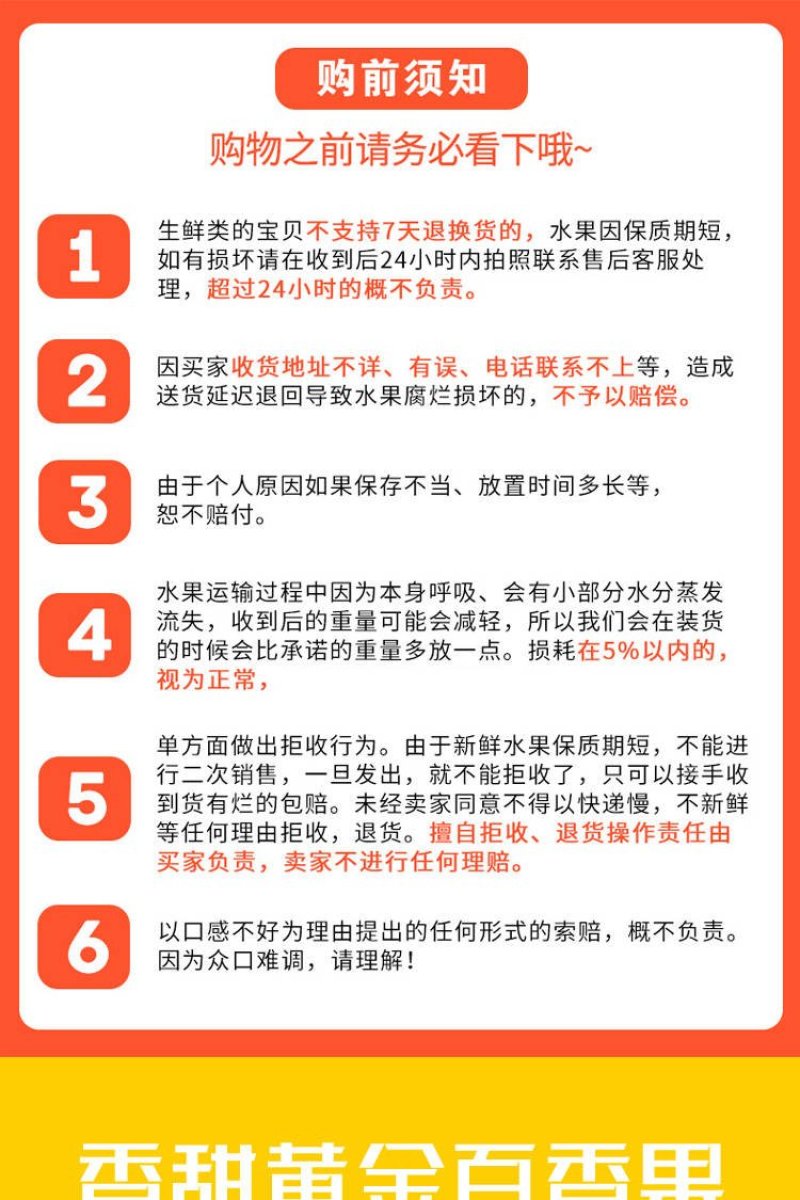 黄金百香果微商电商一件代发