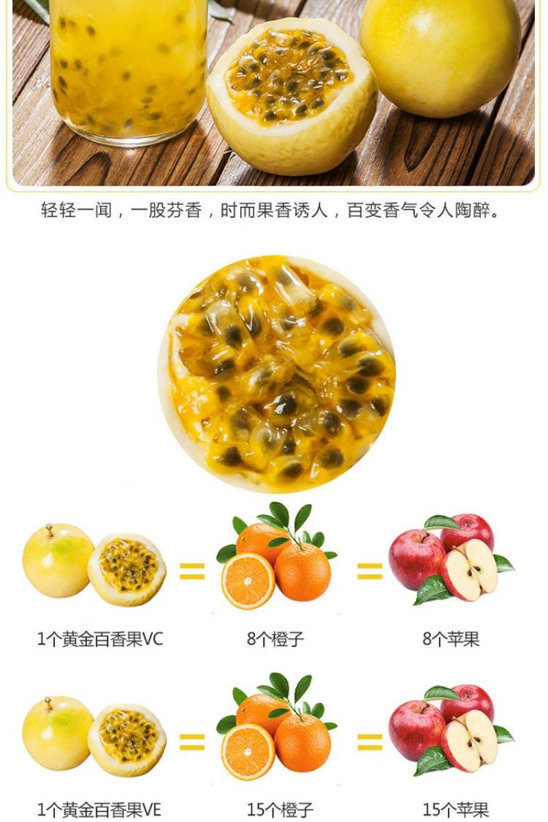 黄金百香果微商电商一件代发
