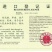秘鲁进口鱼粉，50公斤，鸡鸭鹅，鹌鹑等，鱼水产必备，包邮