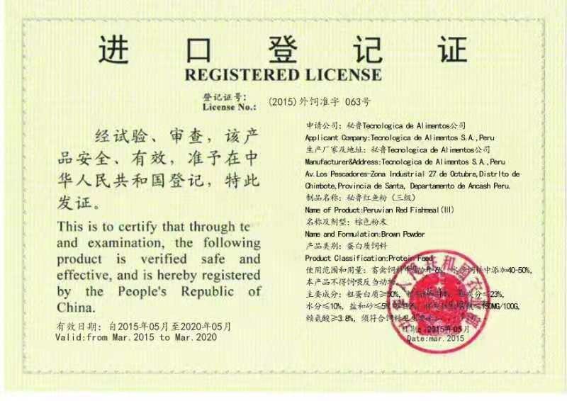 秘鲁进口鱼粉，50公斤，鸡鸭鹅，鹌鹑等，鱼水产必备，包邮