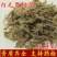 白毛夏枯草供应上千种中药材