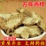 包邮万年青根供应上千种中药材